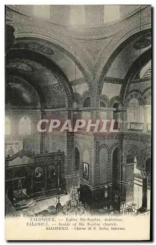 Cartes postales Salonique Eglise Ste Sophie Interieur Grece