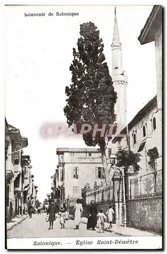 Cartes postales Salonique Eglise Saint Demetre Grece
