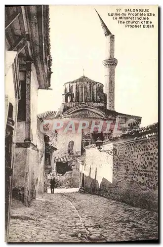 Cartes postales Salonique Eglise du prophete Elle Grece