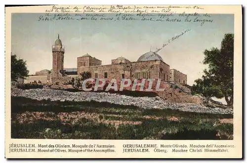 Cartes postales Jerusalem Mont des oliviers Mosquee de l ascension