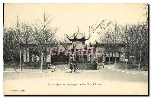 Cartes postales Bois de Boulogne Pavillon Chinois Chien China