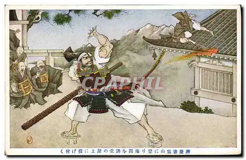 Cartes postales Japon Nippon