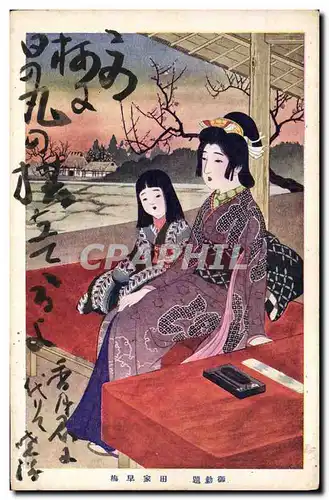 Cartes postales Japon Nippon Femme et enfant