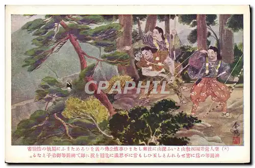 Cartes postales Japon Nippon Guerriers Archers Arc et fleches