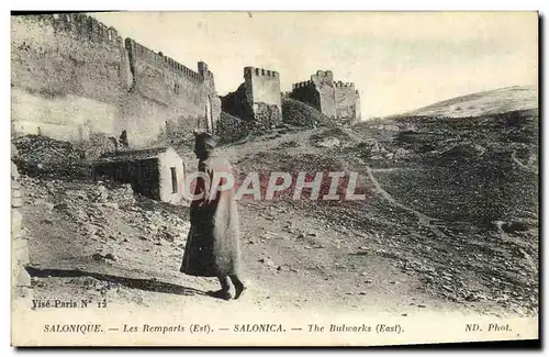 Cartes postales Grece Salonique Les remparts