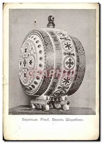 Cartes postales Russie