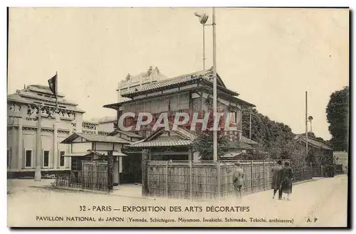 Cartes postales Paris Exposition des Arts Decoratifs 1925 La pavillon japonais Japon Nippon