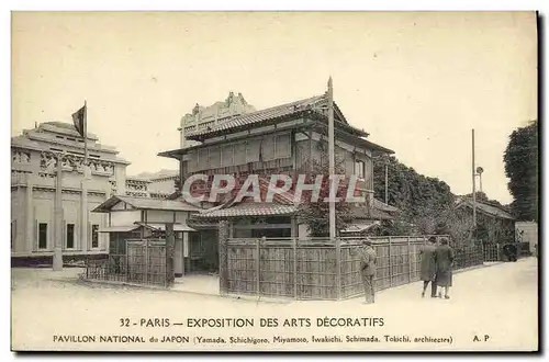 Cartes postales Paris Exposition des Arts Decoratifs 1925 La pavillon japonais Japon Nippon