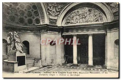 Cartes postales Paris Chapelle expiatoire Interieur de la chapelle louis XVI Boulevard Haussmann