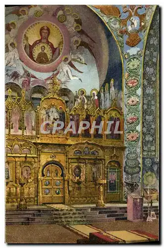 Ansichtskarte AK Nice Interieur de la cathedrale russe Russie Russia