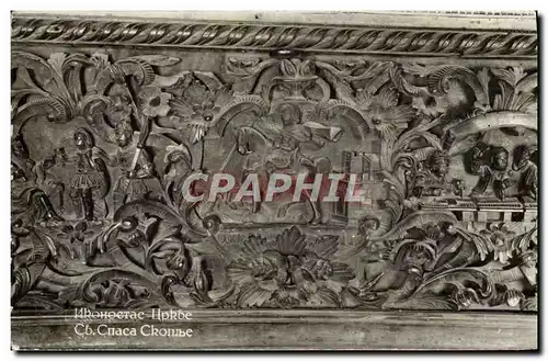 Cartes postales Cnaca Cronibe