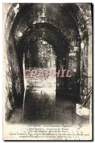 Cartes postales Jerusalem Piscine Bethesda Interieur