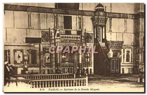 Cartes postales Damas Interieur De La Grande Mosquee