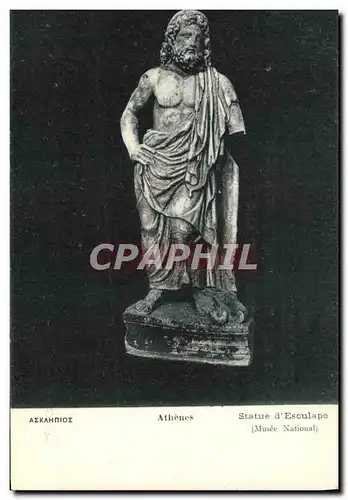 VINTAGE POSTCARD Greece Rules of Esculape National museum