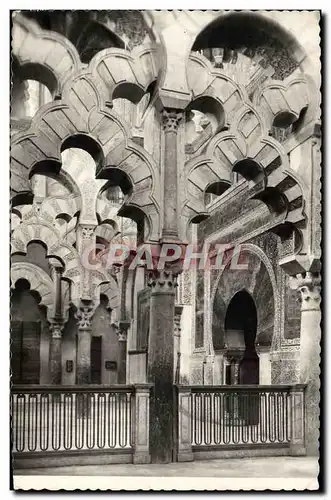 Cartes postales moderne Cordoba Mezquita Catedral Columna Del Mihrab Siglo X