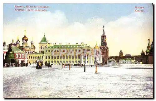 REPRO Moscou Kremlin Russie Russia