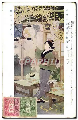 Cartes postales Japon Femme