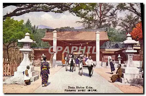 Cartes postales Ikuta Shrine Kobe Japon