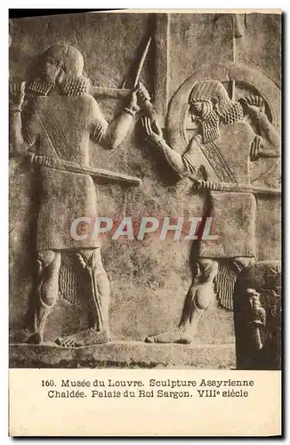 Cartes postales Musee du Louvre Sculpture Assyrienne Chaldee Palais du roi Sargon