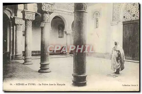Cartes postales Scenes Et Types La Priere Dans La Mosquee