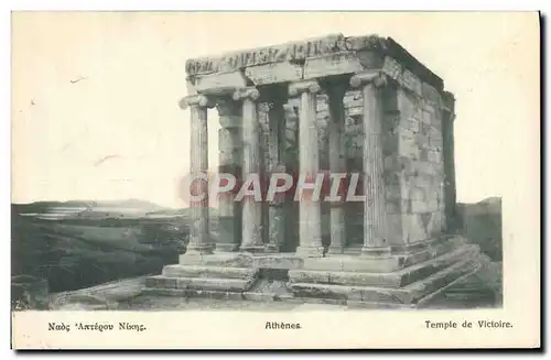 Cartes postales Athens Temple de Victoire