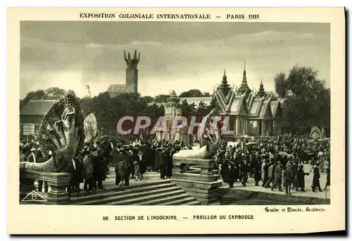 Cartes postales Exposition Coloniale Internationale Paris 1931 Musee de l&#39Indochine Pavillon du Cambodge