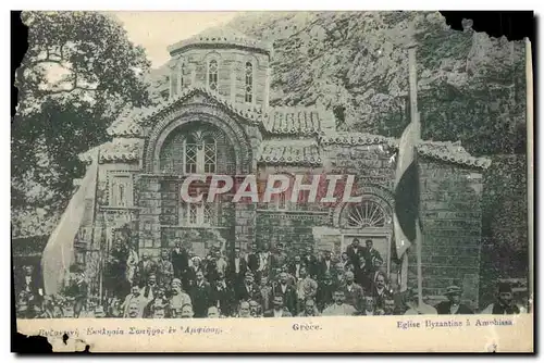 Cartes postales Grece Eglise Byzantine A Amobissa