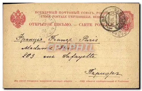 Entier Postal Russie 1906