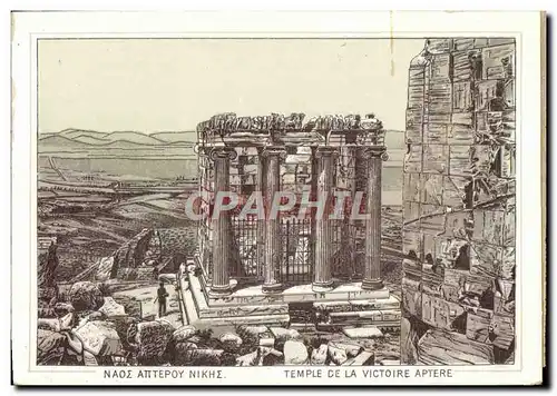 Cartes postales Grece Temple De La Victoire Aptere