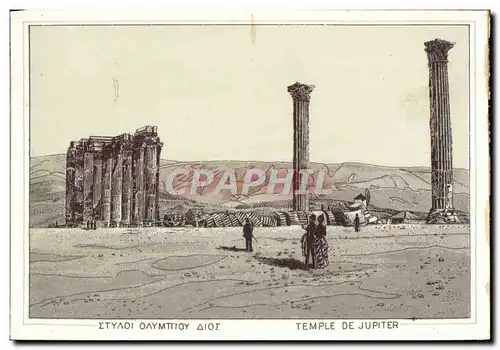 Cartes postales Grece Temple De Jupiter