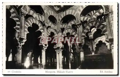 Cartes postales Cordoba Mezquita Mihrab Nuevo