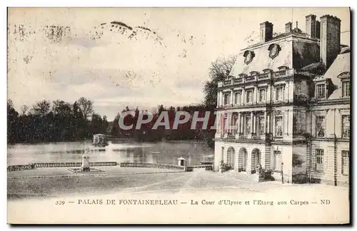 Cartes postales Palais De Fontainebleau La Cour d&#39Ulysse et l&#39etang des carpes