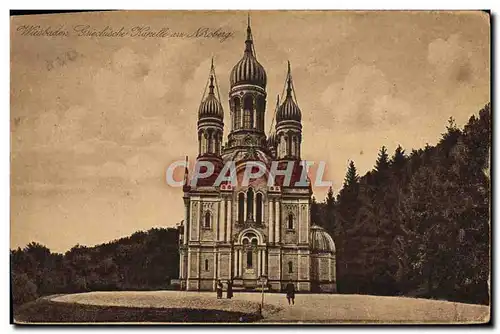 Cartes postales Chapelle Grecque Wiesbaden