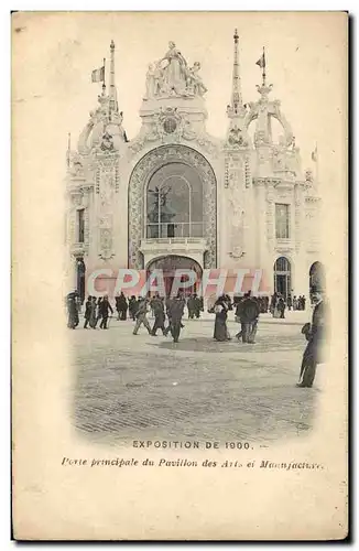 Cartes postales Paris Porte principale du Pavillon des Arts et manufactures