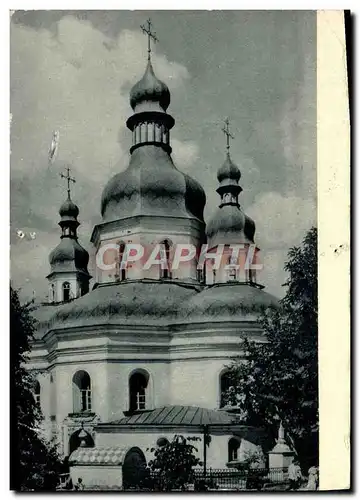 Cartes postales moderne Russie Moscou