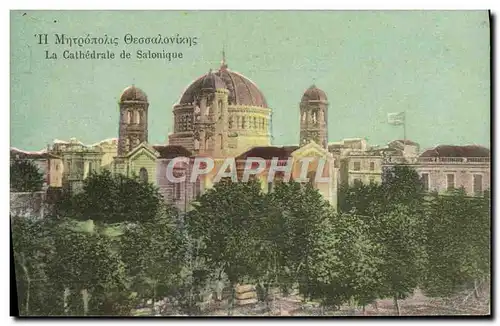 Cartes postales La Cathedrale De Salonique