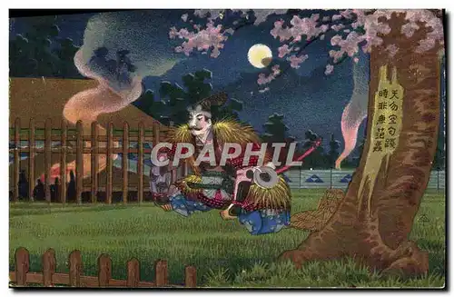 Cartes postales Japon Nippon Guerrier