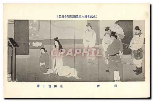 Ansichtskarte AK Japon Nippon Soldats Femmes Samourais