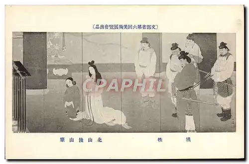 Cartes postales Japon Nippon Soldats Femmes Samourais