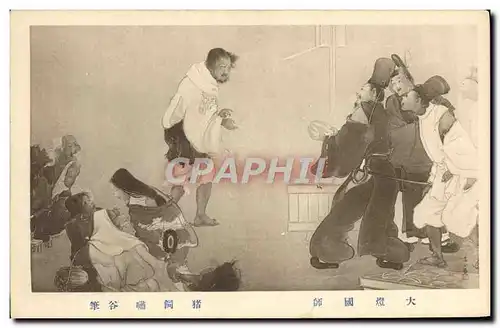 Cartes postales Japon Nippon