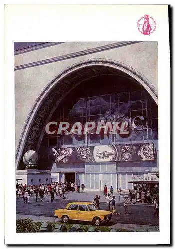 Cartes postales Aviation Espace Pavillon Cosmos