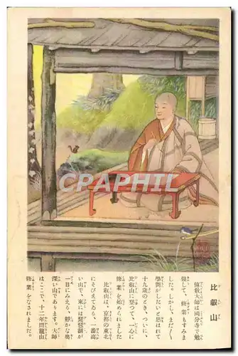 Cartes postales A Bord du Chenonceaux Shanghai 1937 Chine China