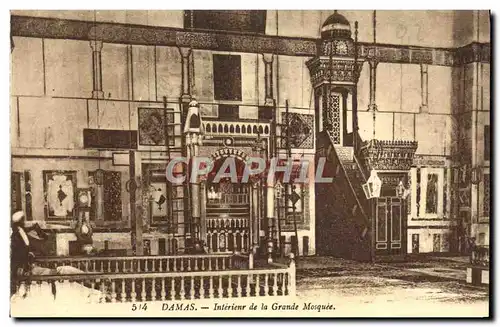 Cartes postales Damas Interieur de la Grande Mosquee