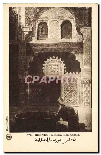 Cartes postales Meknes Medersa Bou Anania