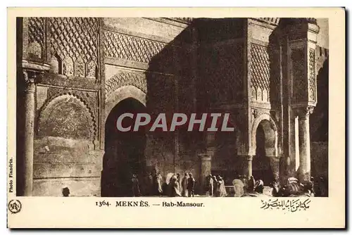 Ansichtskarte AK Meknes Bab Mansour