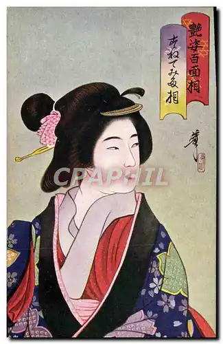 Ansichtskarte AK Japon Nippon Femme Folklore