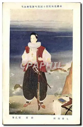 Ansichtskarte AK Japon Nippon Femme