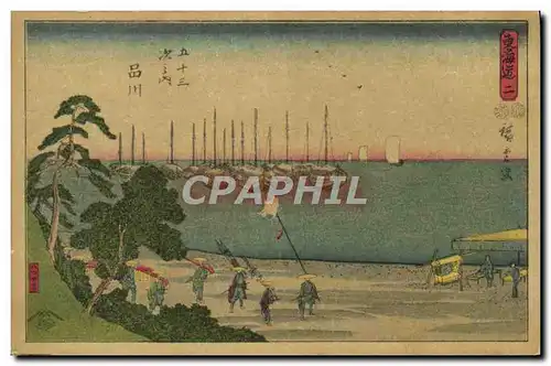 Cartes postales Japon Nippon NYK SS Kitano Maru