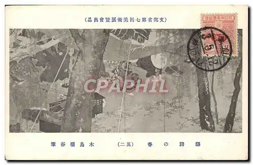 Cartes postales Japon Nippon