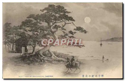 Ansichtskarte AK Japon Nippon Night view of Maiko Shore Harima